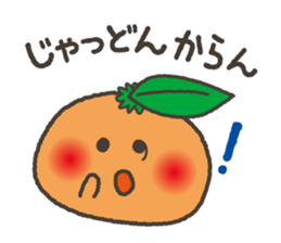 Komikan Sakura (Kagoshima dialect) sticker #4021595