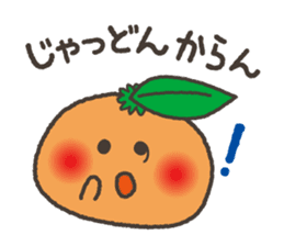 Komikan Sakura (Kagoshima dialect) sticker #4021595