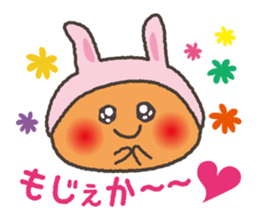 Komikan Sakura (Kagoshima dialect) sticker #4021597