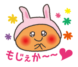 Komikan Sakura (Kagoshima dialect) sticker #4021597