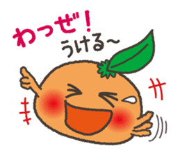 Komikan Sakura (Kagoshima dialect) sticker #4021598
