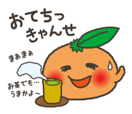 Komikan Sakura (Kagoshima dialect) sticker #4021601