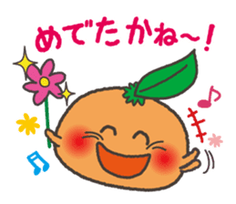 Komikan Sakura (Kagoshima dialect) sticker #4021606