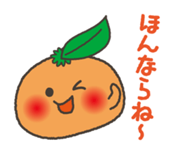 Komikan Sakura (Kagoshima dialect) sticker #4021607