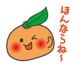 Komikan Sakura (Kagoshima dialect) sticker #4021607