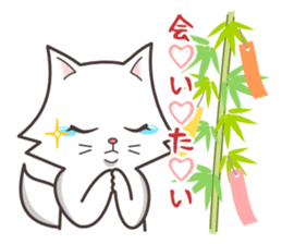 cute cat small snow(hot conversation) sticker #4021622
