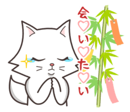 cute cat small snow(hot conversation) sticker #4021622