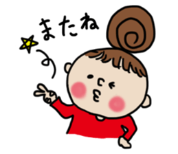 Cute Girl RYOKO sticker #4021663