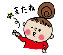 Cute Girl RYOKO sticker #4021663