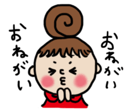 Cute Girl RYOKO sticker #4021669