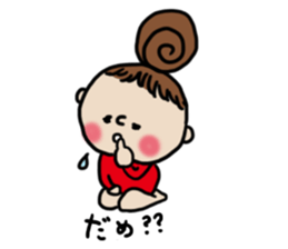 Cute Girl RYOKO sticker #4021671