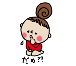 Cute Girl RYOKO sticker #4021671