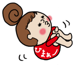Cute Girl RYOKO sticker #4021675