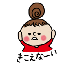 Cute Girl RYOKO sticker #4021683