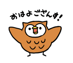 Hanamaki language owl sticker #4021768