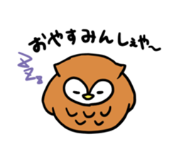 Hanamaki language owl sticker #4021769