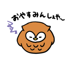 Hanamaki language owl sticker #4021769