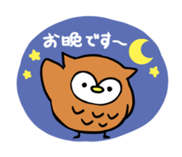 Hanamaki language owl sticker #4021770