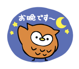 Hanamaki language owl sticker #4021770