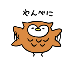 Hanamaki language owl sticker #4021771