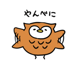 Hanamaki language owl sticker #4021771