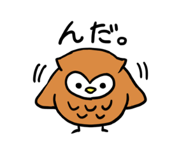 Hanamaki language owl sticker #4021772