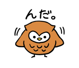 Hanamaki language owl sticker #4021772