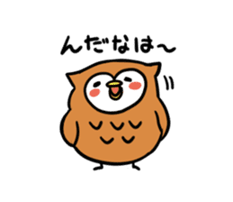 Hanamaki language owl sticker #4021773