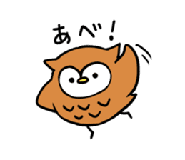 Hanamaki language owl sticker #4021777