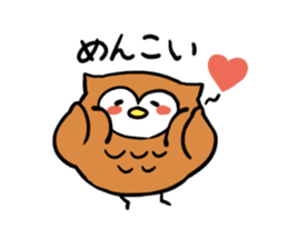 Hanamaki language owl sticker #4021778