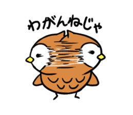 Hanamaki language owl sticker #4021779