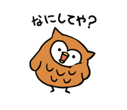 Hanamaki language owl sticker #4021780