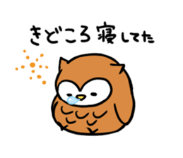 Hanamaki language owl sticker #4021781