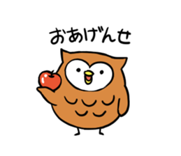 Hanamaki language owl sticker #4021784