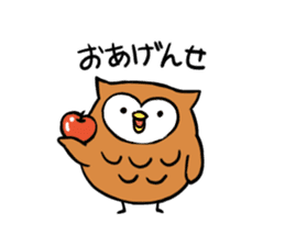 Hanamaki language owl sticker #4021784