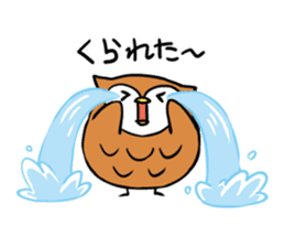 Hanamaki language owl sticker #4021785