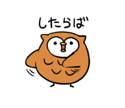 Hanamaki language owl sticker #4021786