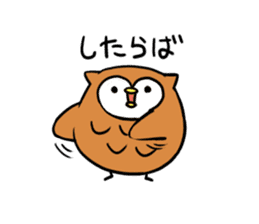 Hanamaki language owl sticker #4021786