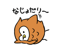 Hanamaki language owl sticker #4021788