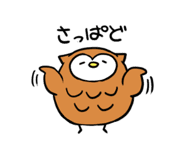 Hanamaki language owl sticker #4021789