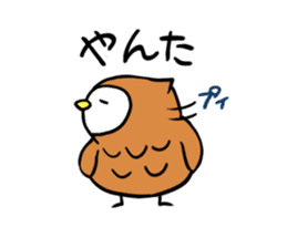 Hanamaki language owl sticker #4021790
