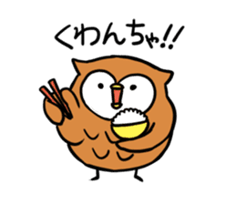 Hanamaki language owl sticker #4021793