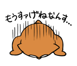 Hanamaki language owl sticker #4021794