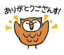 Hanamaki language owl sticker #4021796