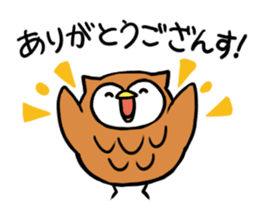 Hanamaki language owl sticker #4021796