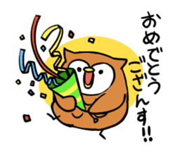 Hanamaki language owl sticker #4021797