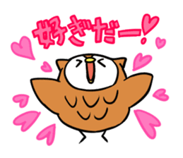 Hanamaki language owl sticker #4021801