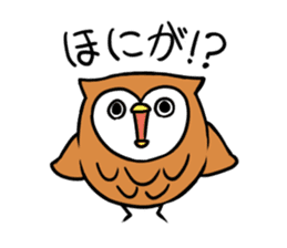 Hanamaki language owl sticker #4021803