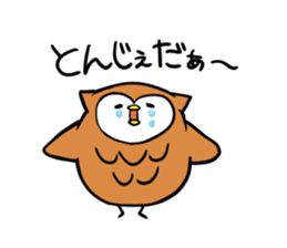 Hanamaki language owl sticker #4021805