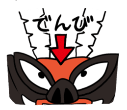 Hanamaki language owl sticker #4021806